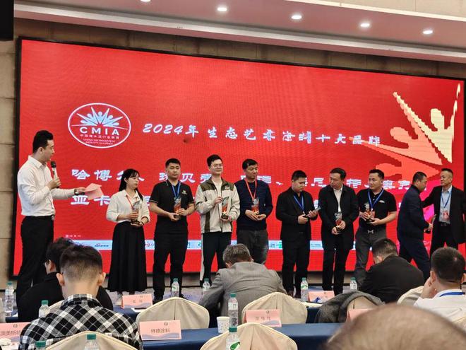 再获殊荣帝卡斯荣获2024生态艺术涂料十大品牌(图5)
