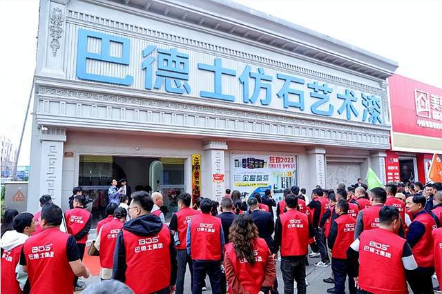 球盟会：2024中国涂料十大营销事件(图9)