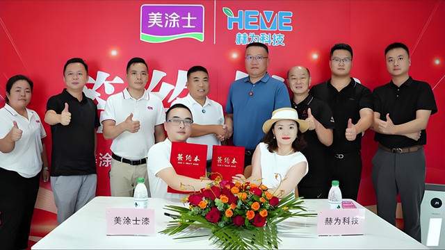 球盟会：2024中国涂料十大营销事件(图10)