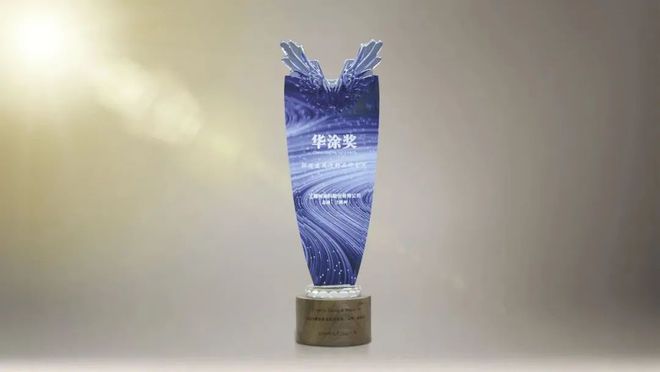 球盟会：三棵树获“华涂奖-环保建筑涂料品牌金奖”等两项荣誉称号