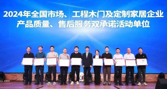 年度盘点·企业篇回眸2024展辰大事记(图2)