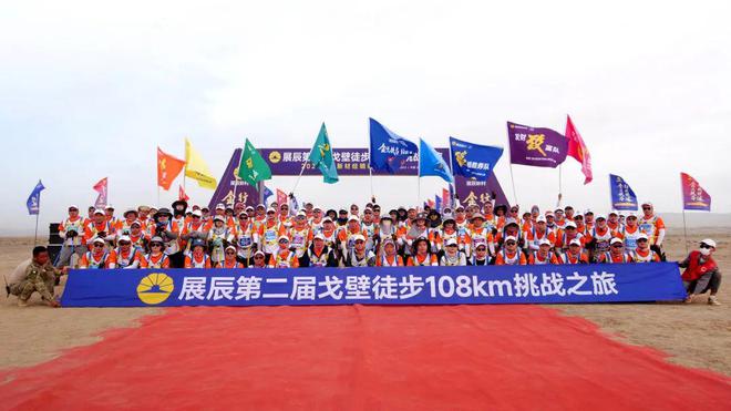 年度盘点·企业篇回眸2024展辰大事记(图5)