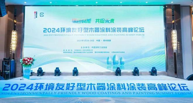 年度盘点·企业篇回眸2024展辰大事记(图6)