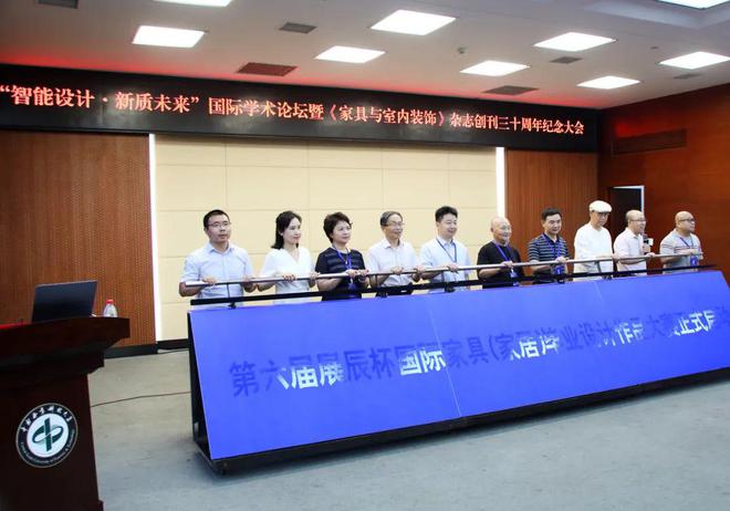 年度盘点·企业篇回眸2024展辰大事记(图8)