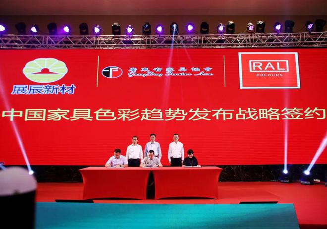年度盘点·企业篇回眸2024展辰大事记(图12)
