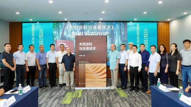 年度盘点·企业篇回眸2024展辰大事记(图16)