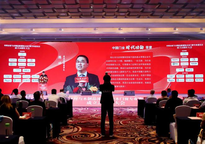 年度盘点·企业篇回眸2024展辰大事记(图17)