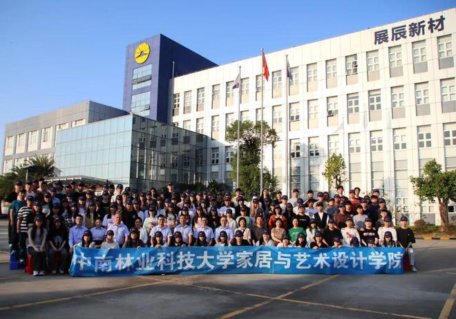 年度盘点·企业篇回眸2024展辰大事记(图23)