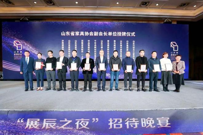 年度盘点·企业篇回眸2024展辰大事记(图24)