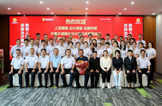 年度盘点·企业篇回眸2024展辰大事记(图22)