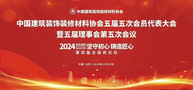 福建轩意首获2024年华涂奖仿石+艺术涂料双开花