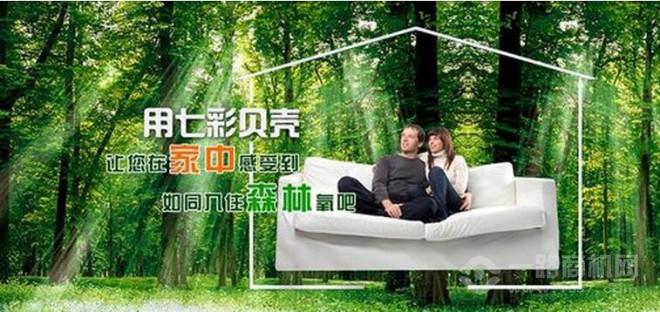 万玺贝壳粉环保涂料加盟费多少(图12)