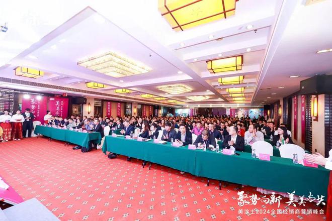 球盟会网页：年度盘点2024年涂料行业大事记(图13)