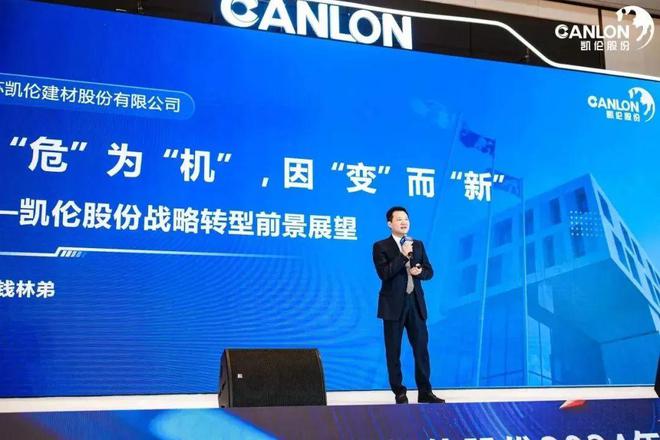 球盟会网页：年度盘点2024年涂料行业大事记(图12)