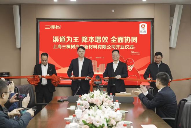 球盟会网页：年度盘点2024年涂料行业大事记(图5)