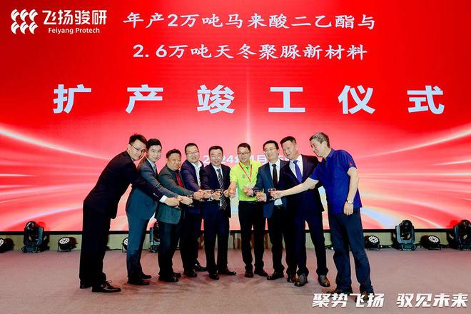 球盟会网页：年度盘点2024年涂料行业大事记(图19)