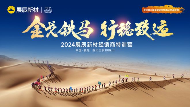 球盟会网页：年度盘点2024年涂料行业大事记(图23)