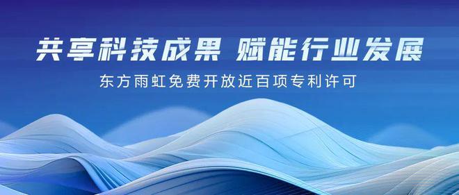 球盟会网页：年度盘点2024年涂料行业大事记(图24)