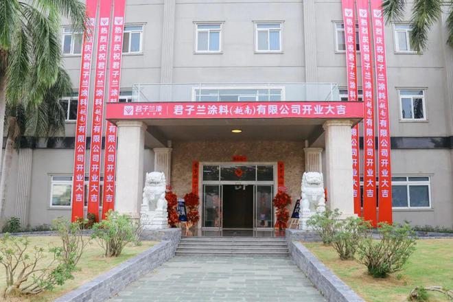 球盟会网页：年度盘点2024年涂料行业大事记(图27)