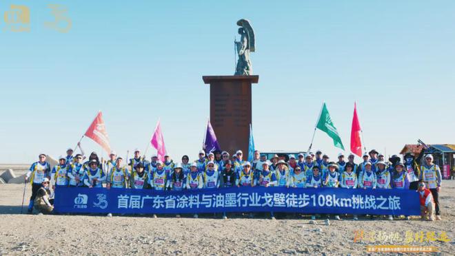 球盟会网页：年度盘点2024年涂料行业大事记(图28)