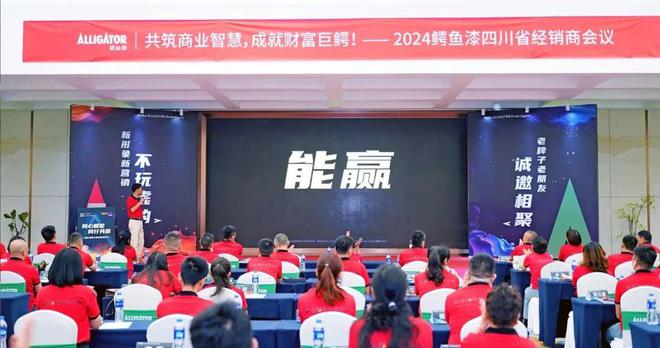 球盟会网页：年度盘点2024年涂料行业大事记(图33)