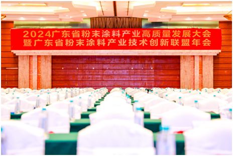 球盟会网页：年度盘点2024年涂料行业大事记(图38)