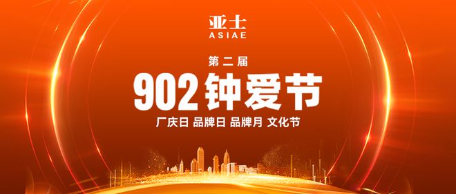 球盟会网页：年度盘点2024年涂料行业大事记(图35)