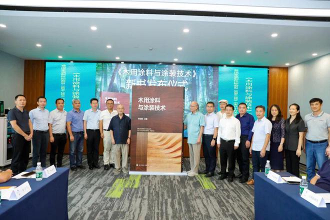 球盟会网页：年度盘点2024年涂料行业大事记(图37)