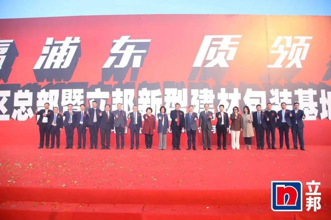 球盟会网页：年度盘点2024年涂料行业大事记(图47)
