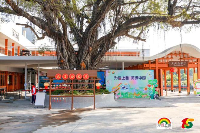 球盟会网页：年度盘点2024年涂料行业大事记(图53)
