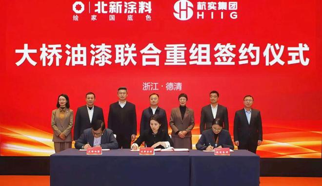 球盟会网页：年度盘点2024年涂料行业大事记(图52)