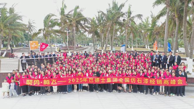 球盟会网页：年度盘点2024年涂料行业大事记(图54)