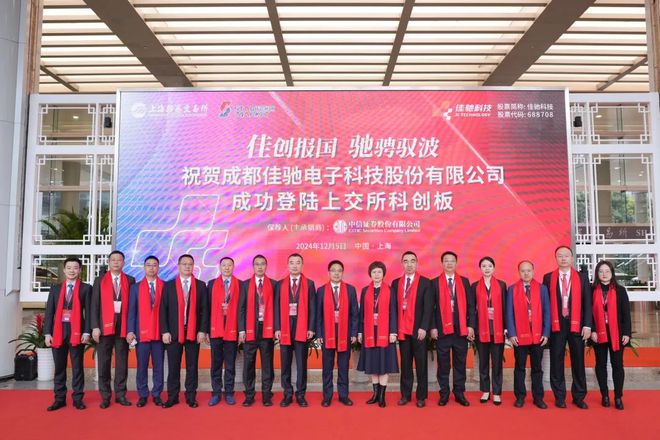 球盟会网页：年度盘点2024年涂料行业大事记(图51)