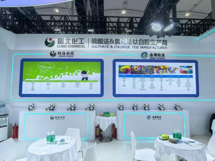 鲁北化工亮相2024中国国际涂料展(图2)