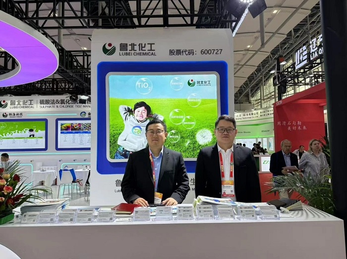 鲁北化工亮相2024中国国际涂料展(图7)