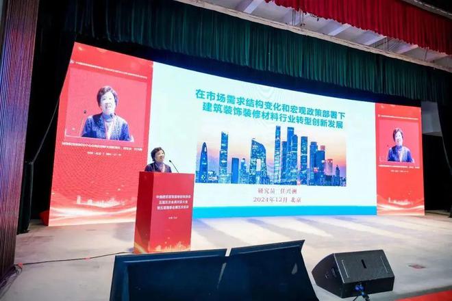 球盟会：涂小熊荣获2024年“华涂奖-艺术漆与环保涂料类获奖品牌”(图5)