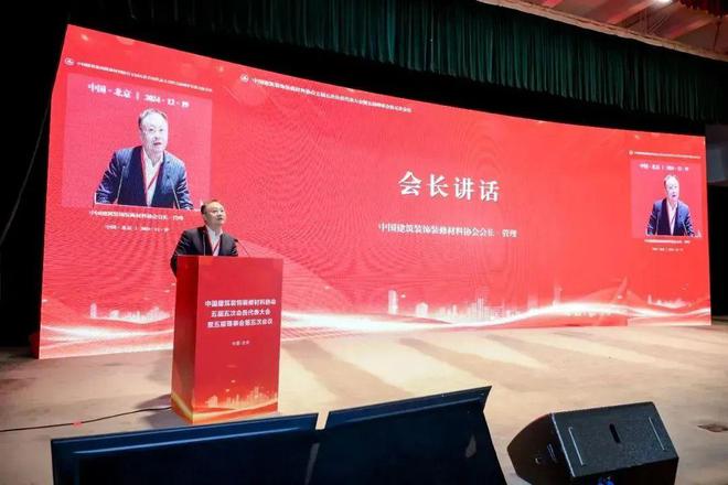 球盟会：涂小熊荣获2024年“华涂奖-艺术漆与环保涂料类获奖品牌”(图6)