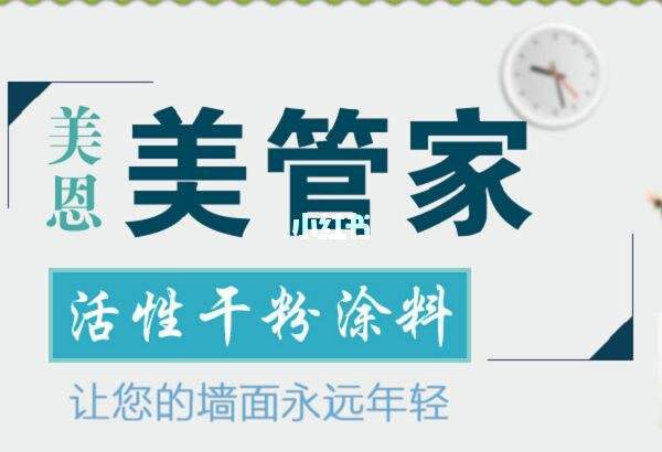 环保腻子粉多少钱一袋2024环保腻子粉价格一览表[最新更新]