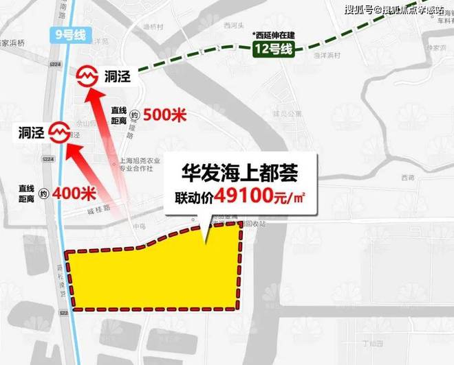 ◈华发海上都荟松江华发海上都荟售楼处发布：户型图出炉(图21)