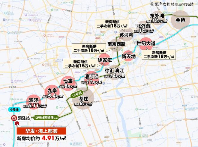 ◈华发海上都荟松江华发海上都荟售楼处发布：户型图出炉(图23)
