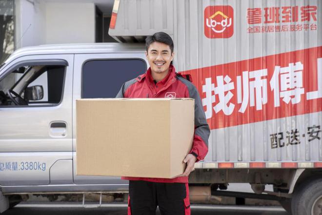 球盟会：2024年度中国家居冠军榜公布！鲁班到家揽获双重荣誉(图2)