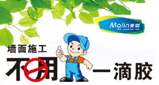 环保腻子粉一吨多少钱2024环保腻子粉批发价格[厂家直销]