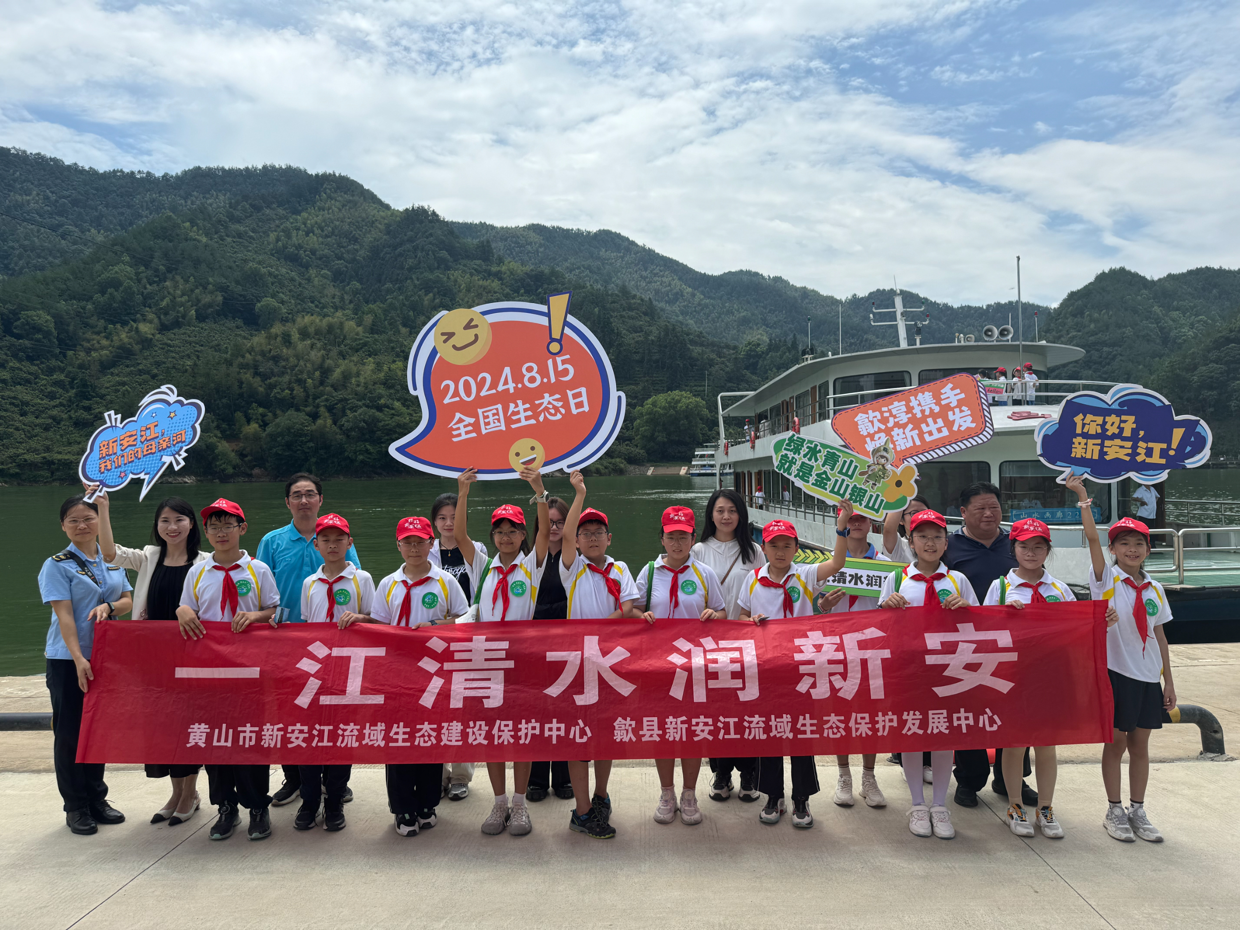 球盟会：生态研学热力十足触摸绿色发展脉动美丽中国我是行动者