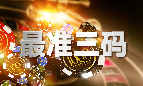 球盟会：2024生肖图49个号码表