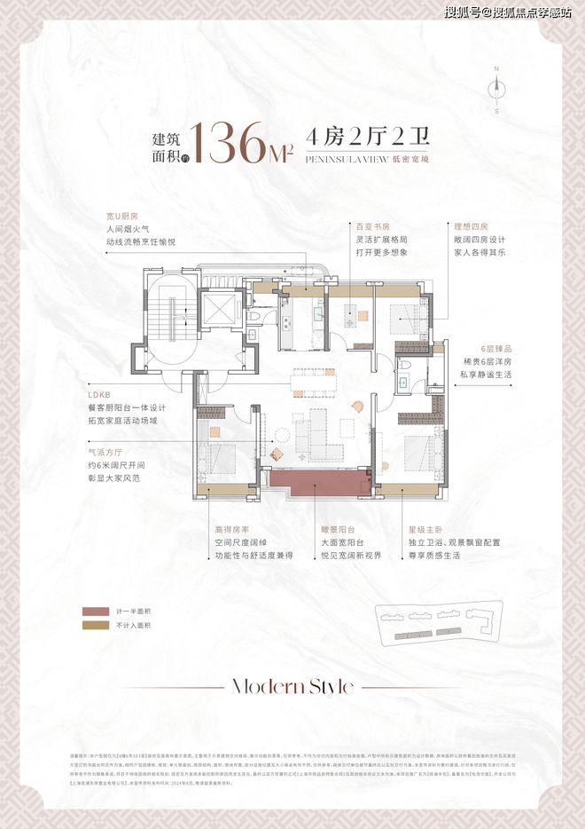 球盟会网页：◈华发观澜半岛华发观澜半岛售楼处发布：楼盘评测-房天下(图7)