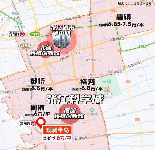 球盟会网页：◈华发观澜半岛华发观澜半岛售楼处发布：楼盘评测-房天下(图12)