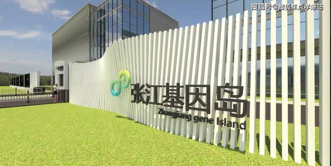 球盟会网页：◈华发观澜半岛华发观澜半岛售楼处发布：楼盘评测-房天下(图26)