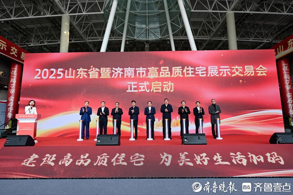 山海景观+优质服务！威海7大项目亮相山东省高品质住宅展交会