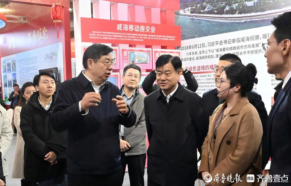 山海景观+优质服务！威海7大项目亮相山东省高品质住宅展交会(图2)
