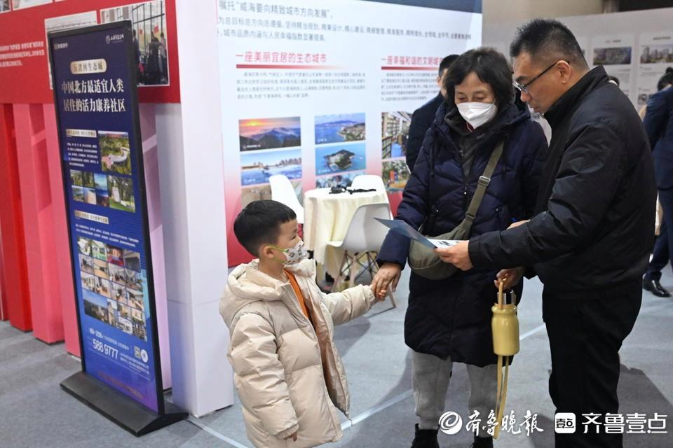 山海景观+优质服务！威海7大项目亮相山东省高品质住宅展交会(图11)